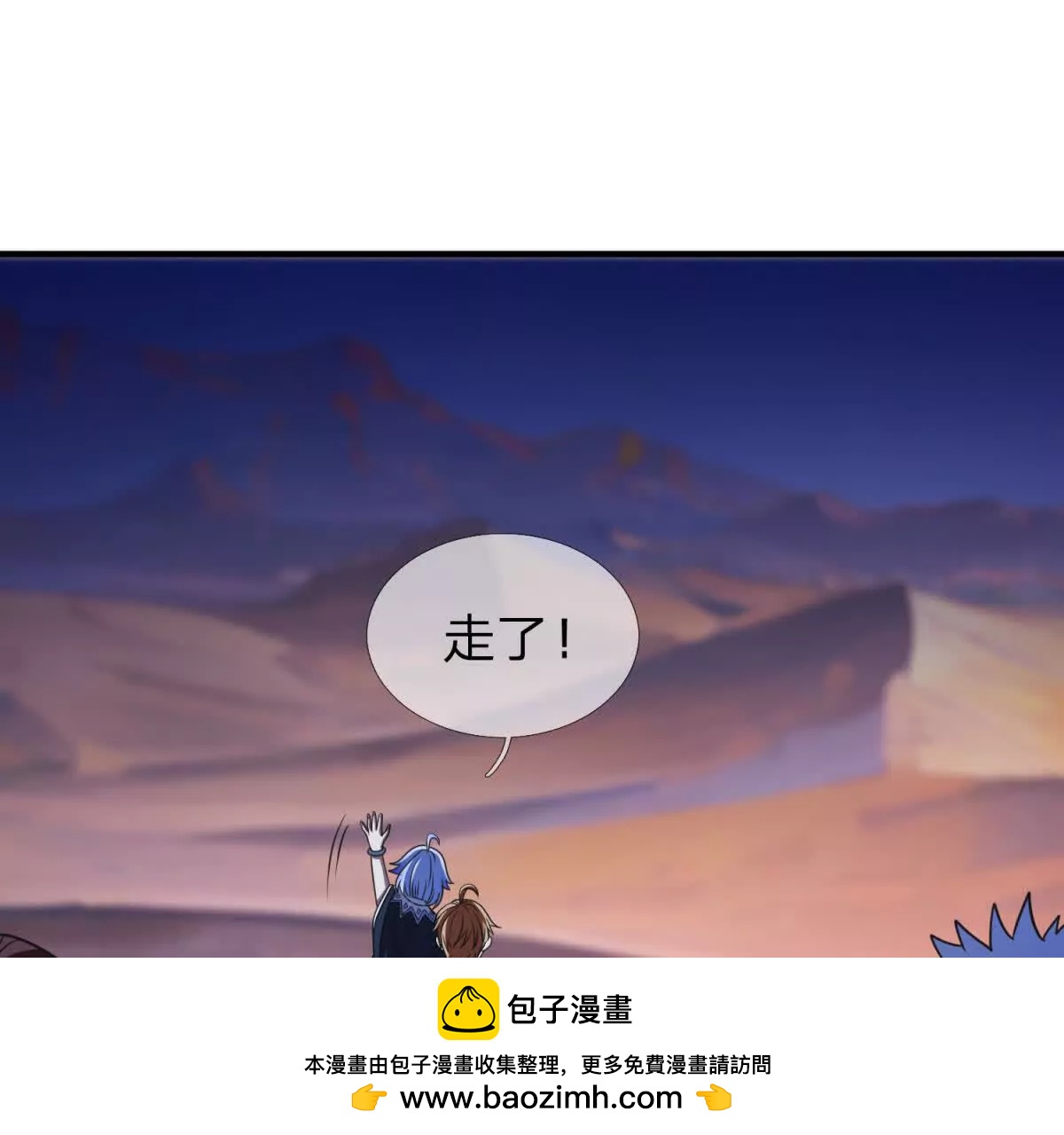第8话 唯一能够生存的道路161