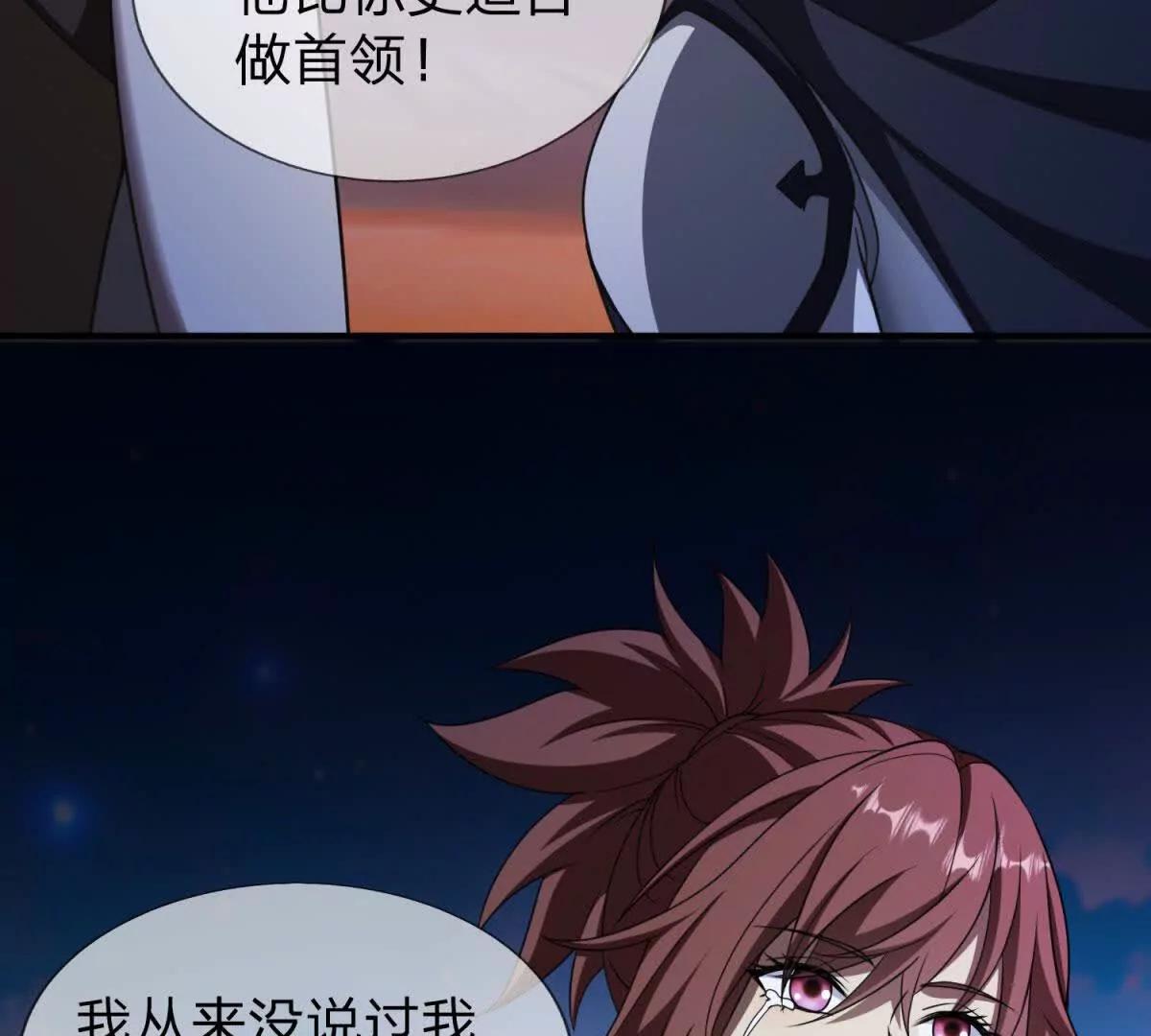 第8话 唯一能够生存的道路165
