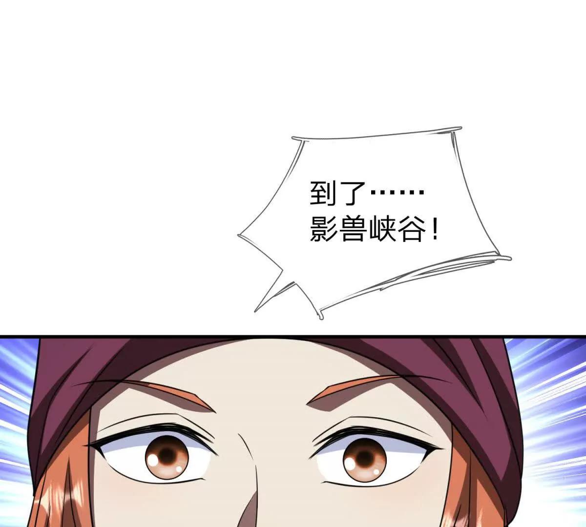 第8话 唯一能够生存的道路173