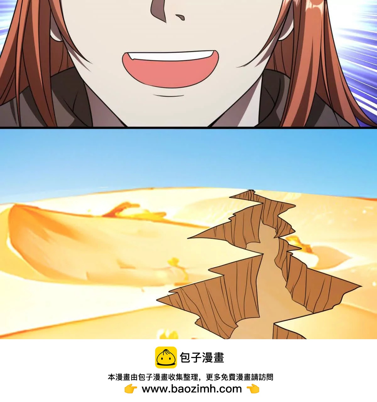 第8话 唯一能够生存的道路174