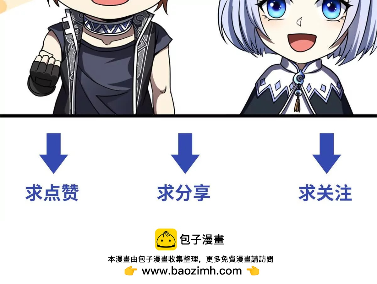 第8话 唯一能够生存的道路186