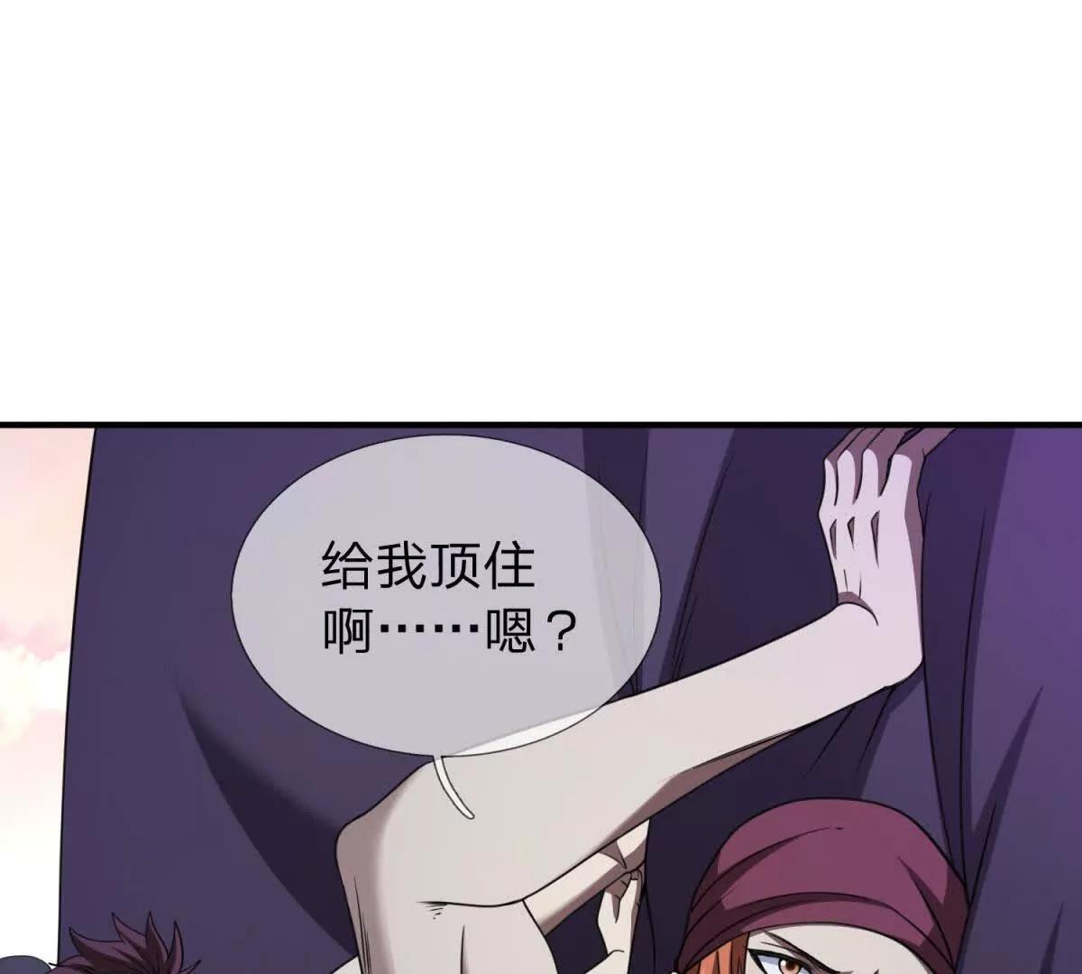 第8话 唯一能够生存的道路20