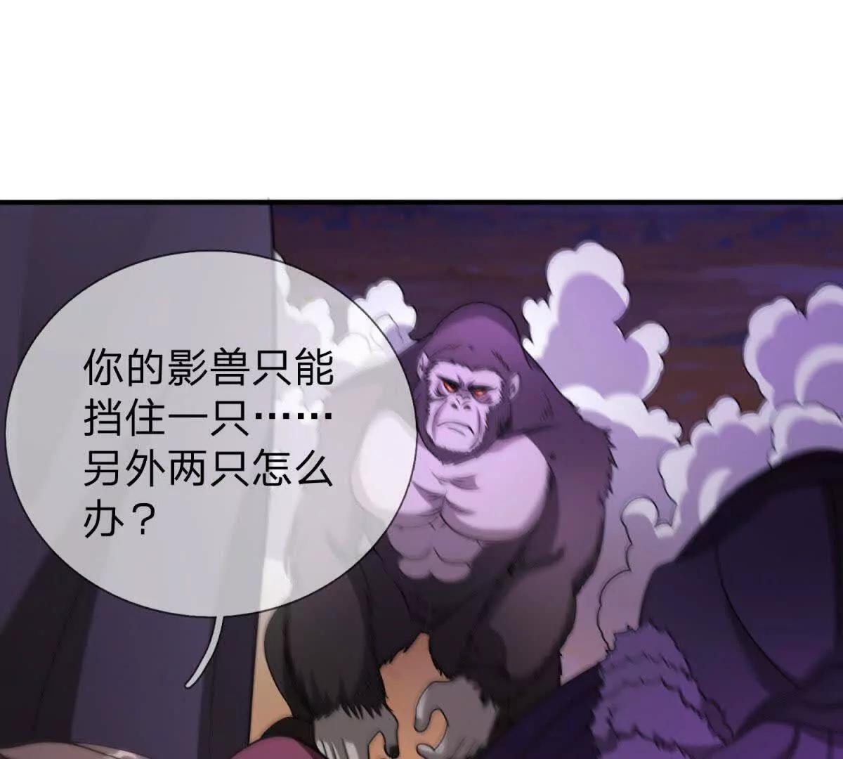 第8话 唯一能够生存的道路23