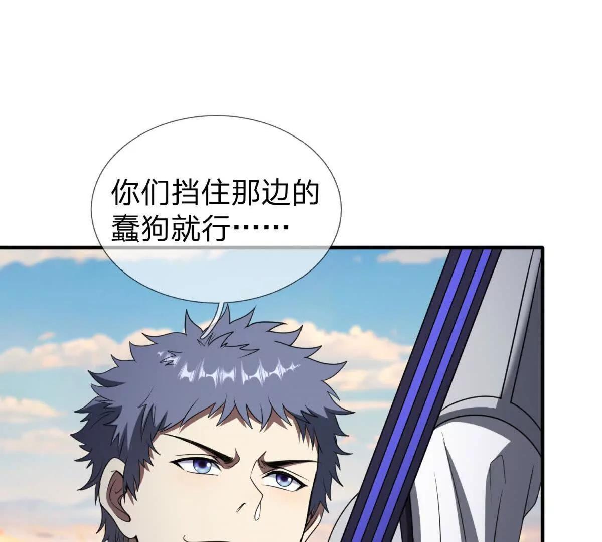 第8话 唯一能够生存的道路29