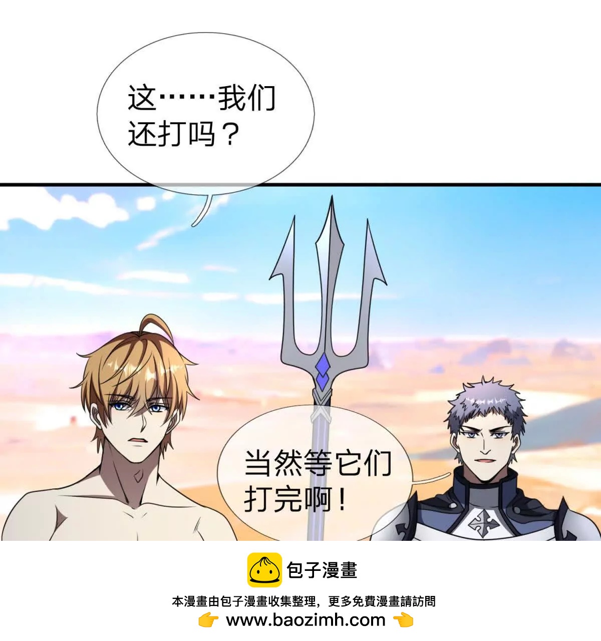 第8话 唯一能够生存的道路53