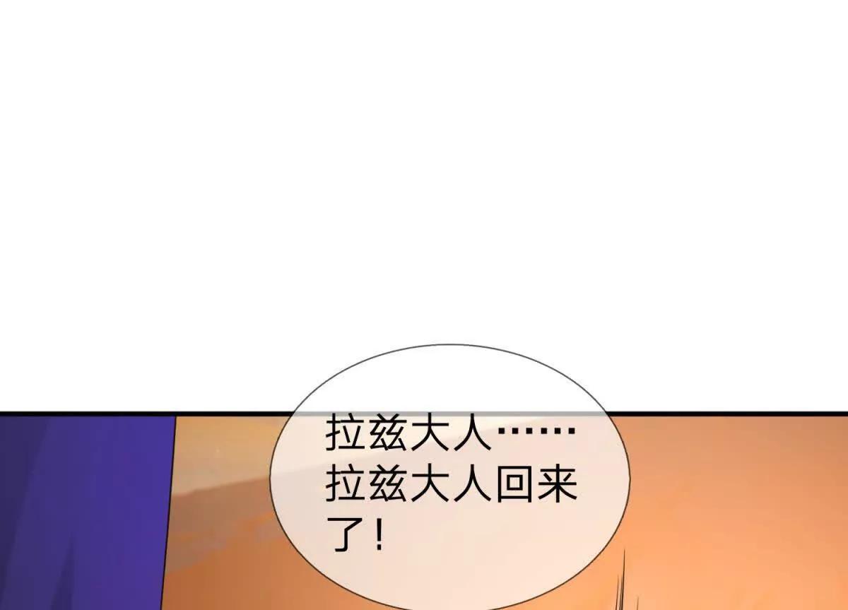 第8话 唯一能够生存的道路71