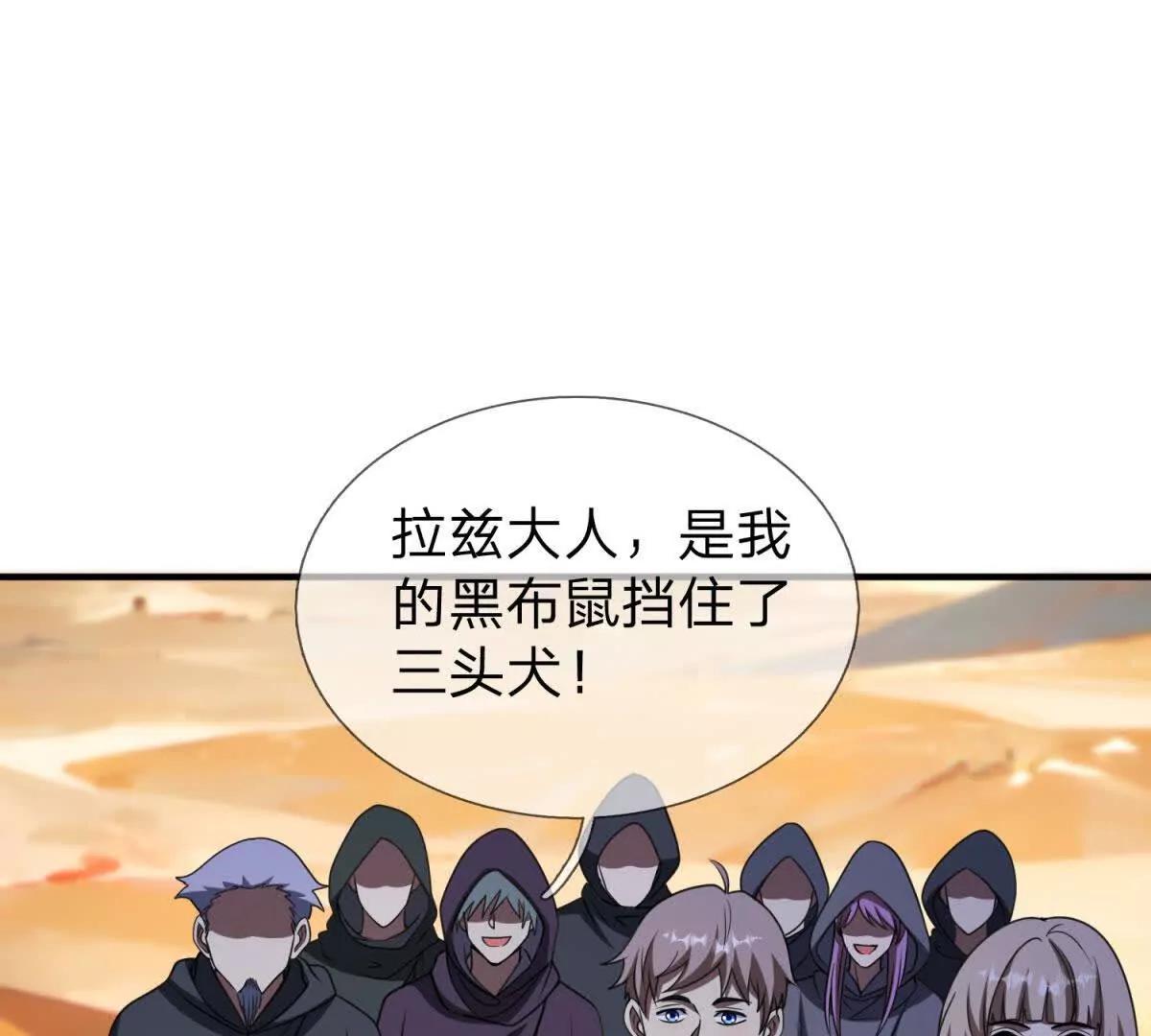 第8话 唯一能够生存的道路75