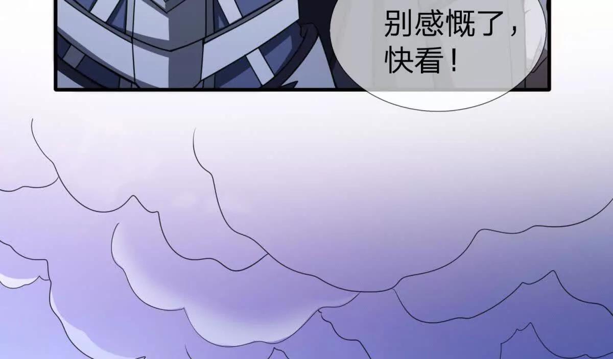 第8话 唯一能够生存的道路86