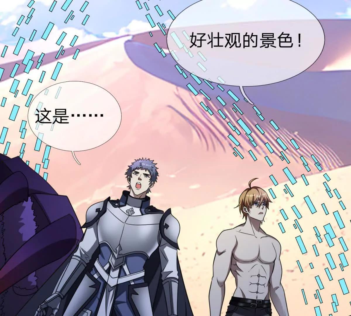 第8话 唯一能够生存的道路88