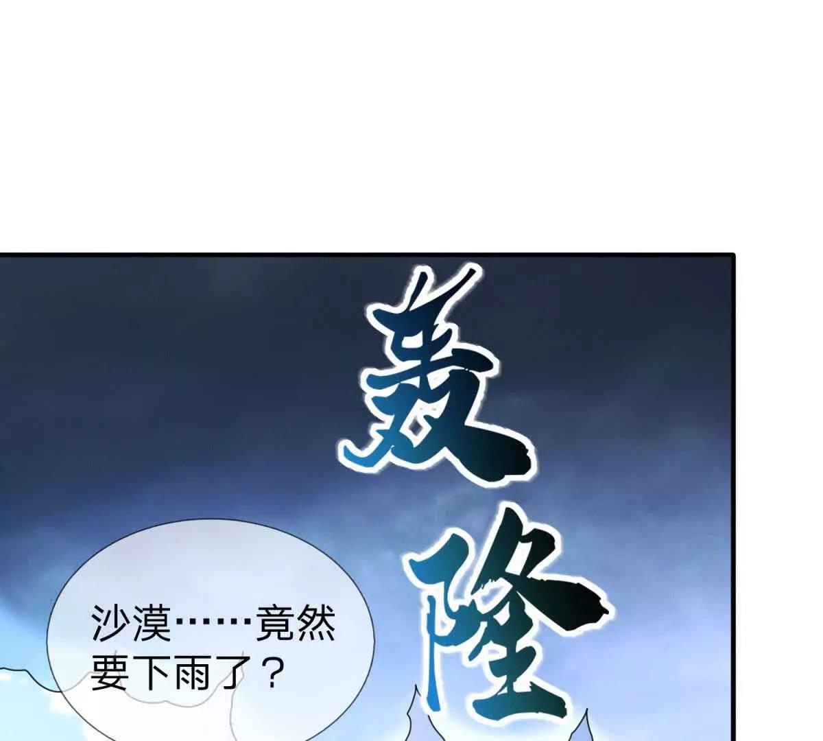 第8话 唯一能够生存的道路90