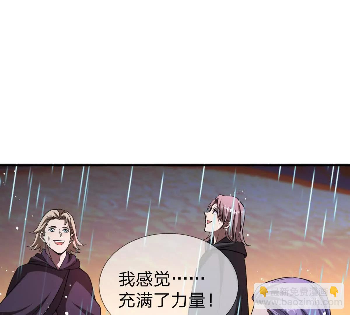 第8话 唯一能够生存的道路93