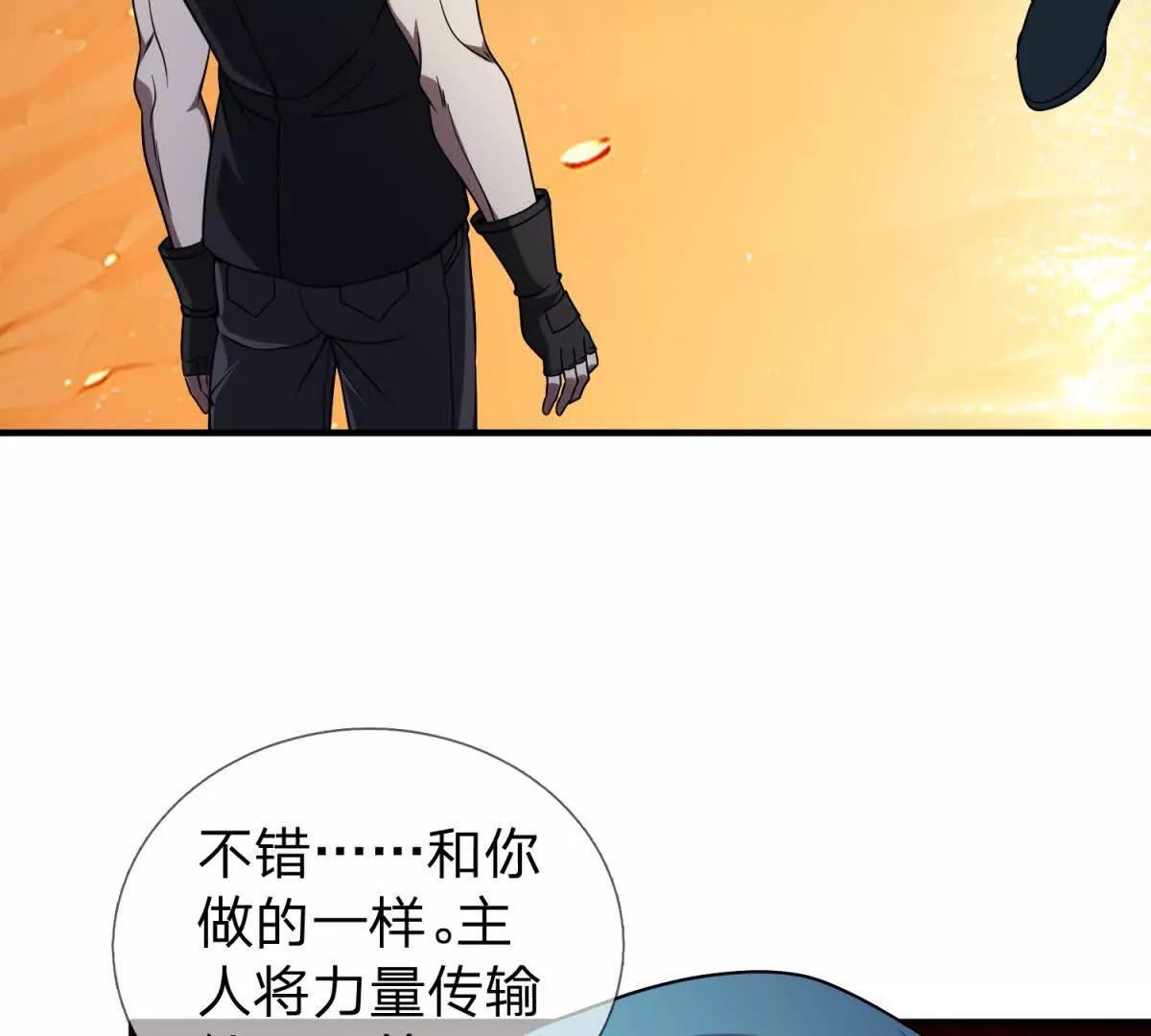 第13话 莫名其妙的袭击102