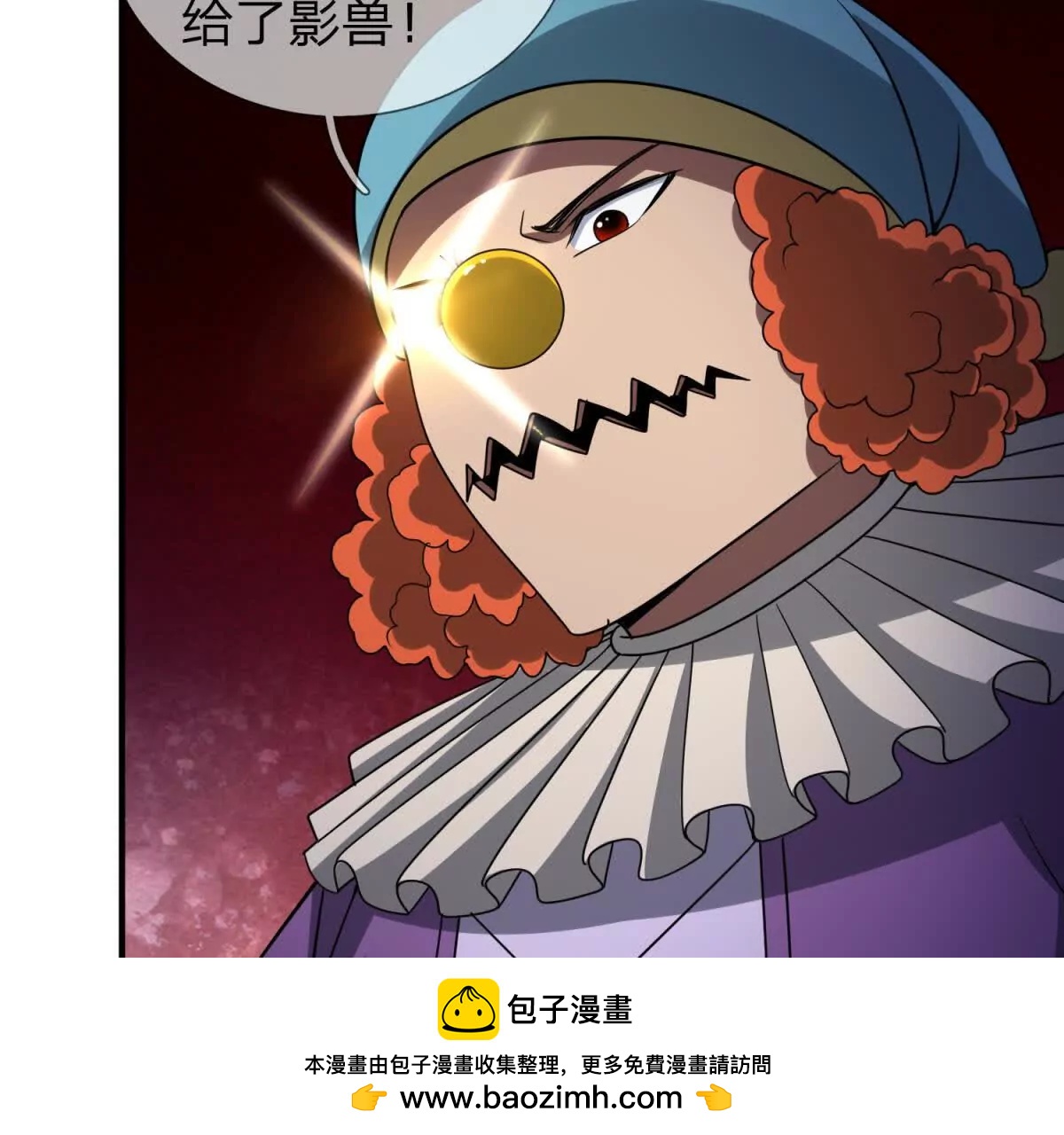 第13话 莫名其妙的袭击107