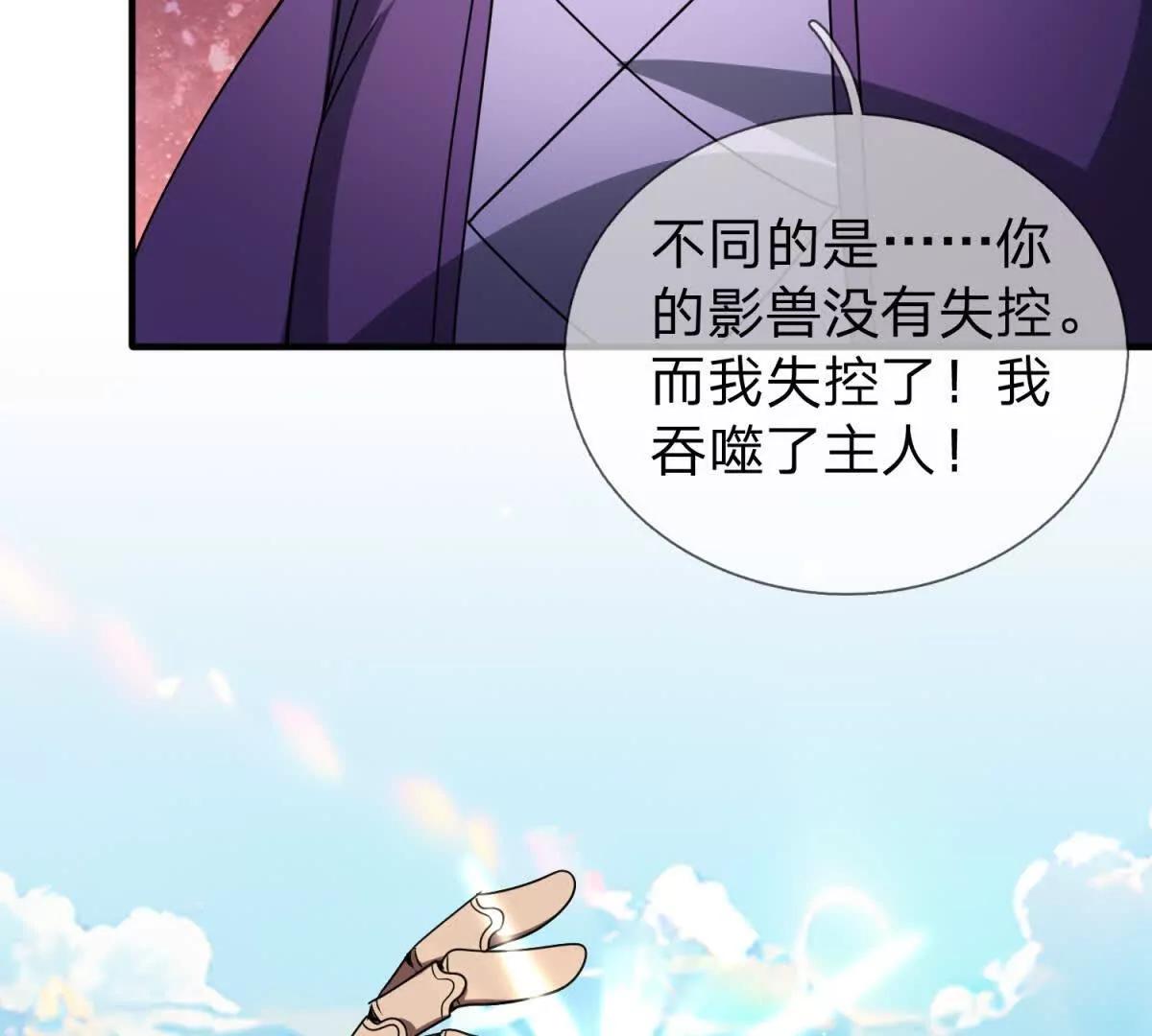 第13话 莫名其妙的袭击108