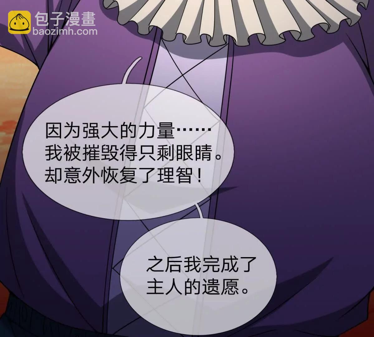 第13话 莫名其妙的袭击110
