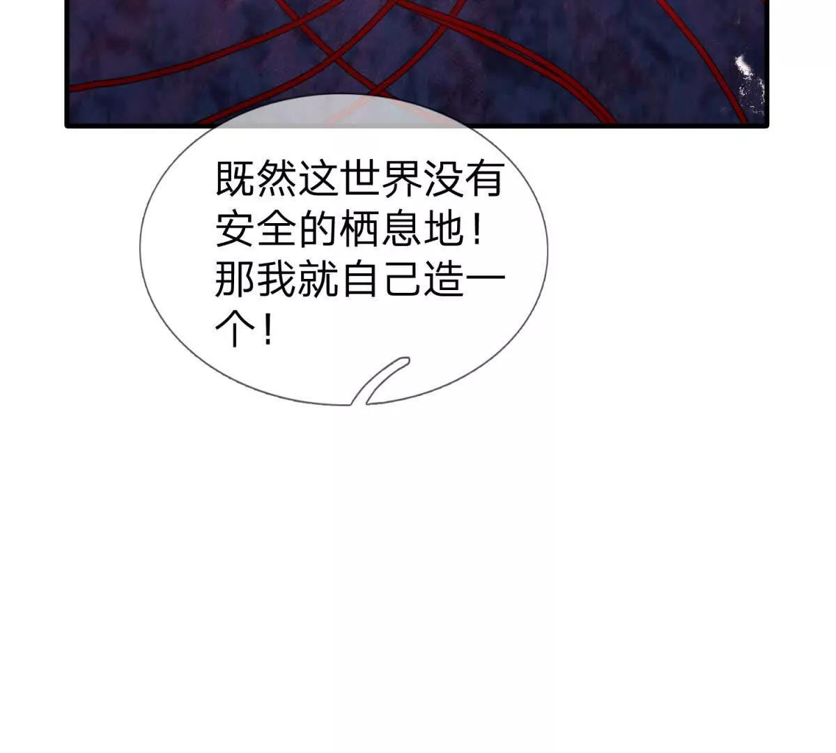 第13话 莫名其妙的袭击113