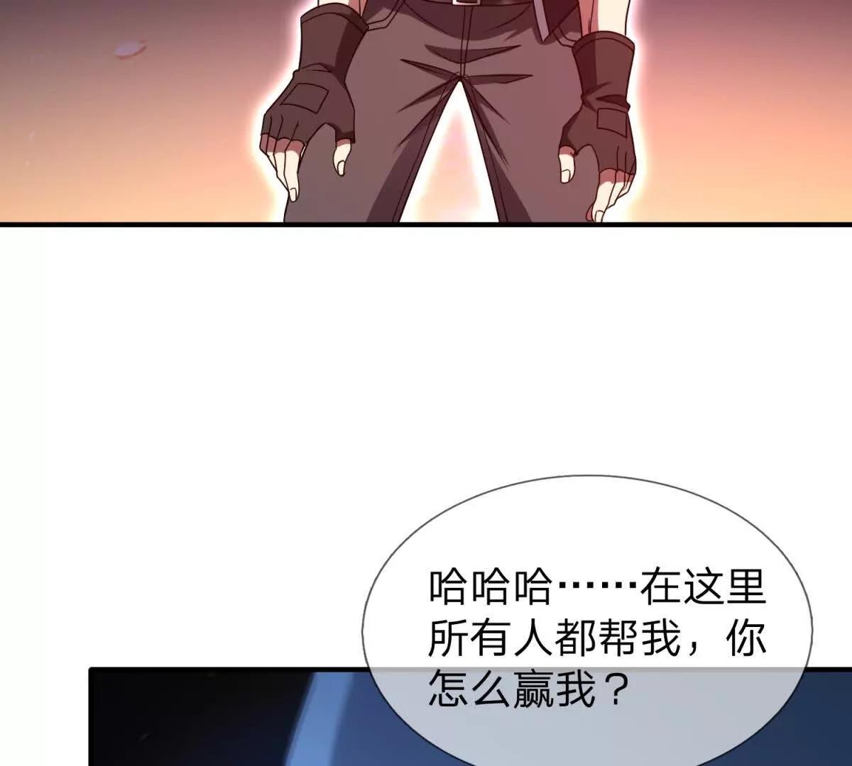第13话 莫名其妙的袭击118