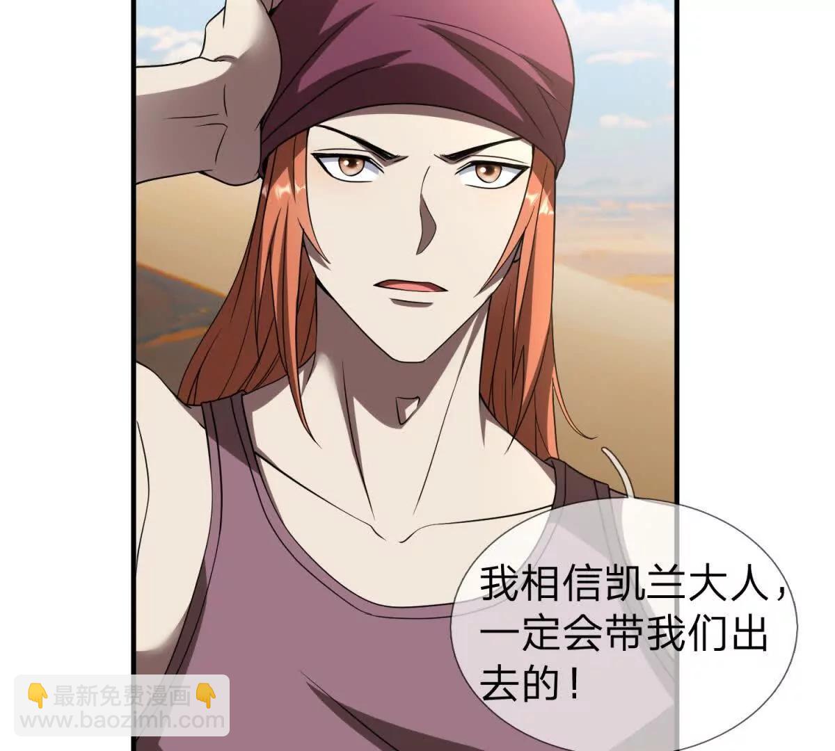 第13话 莫名其妙的袭击12