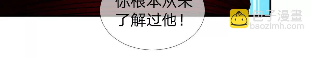 第13话 莫名其妙的袭击122