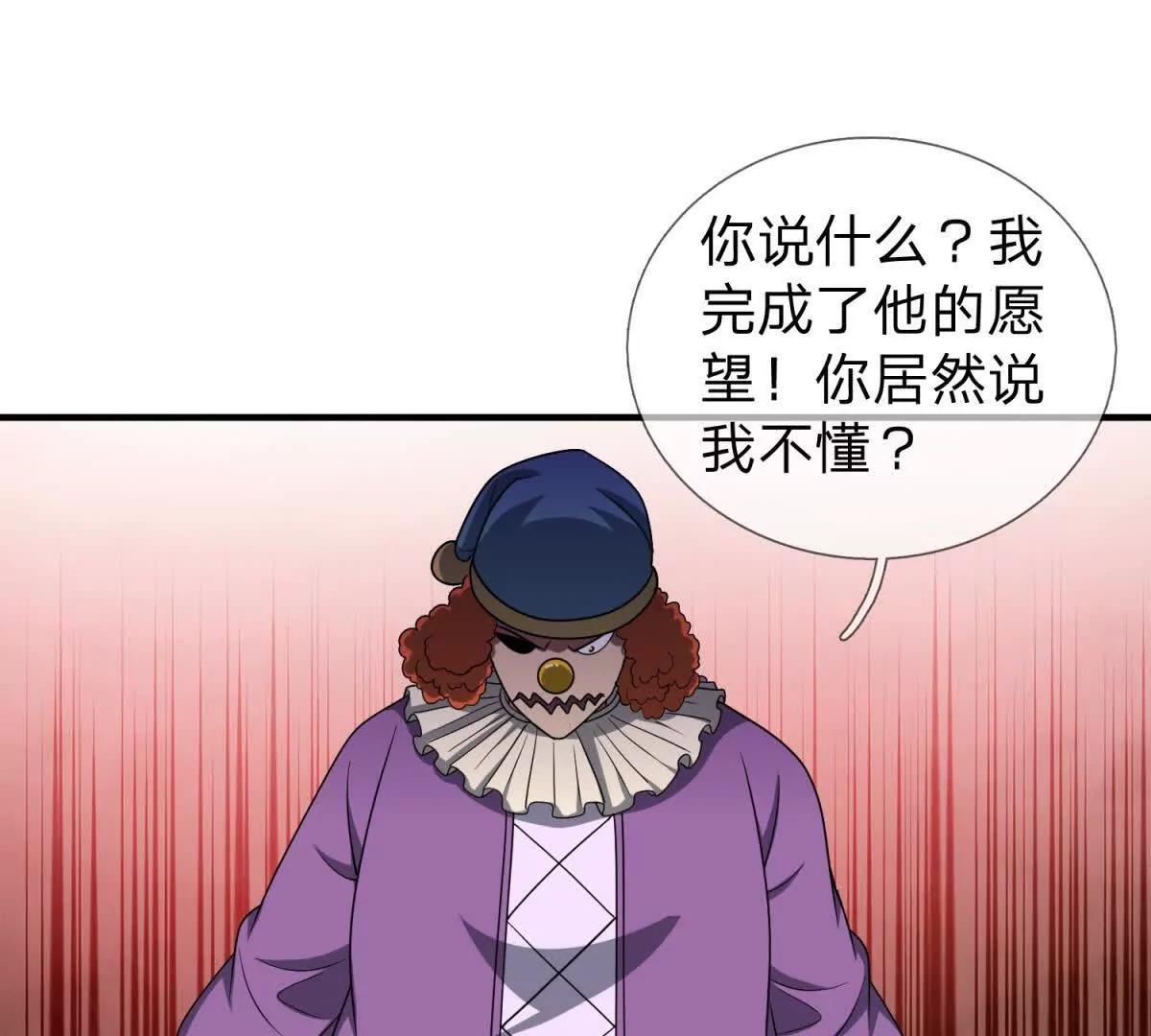 第13话 莫名其妙的袭击123