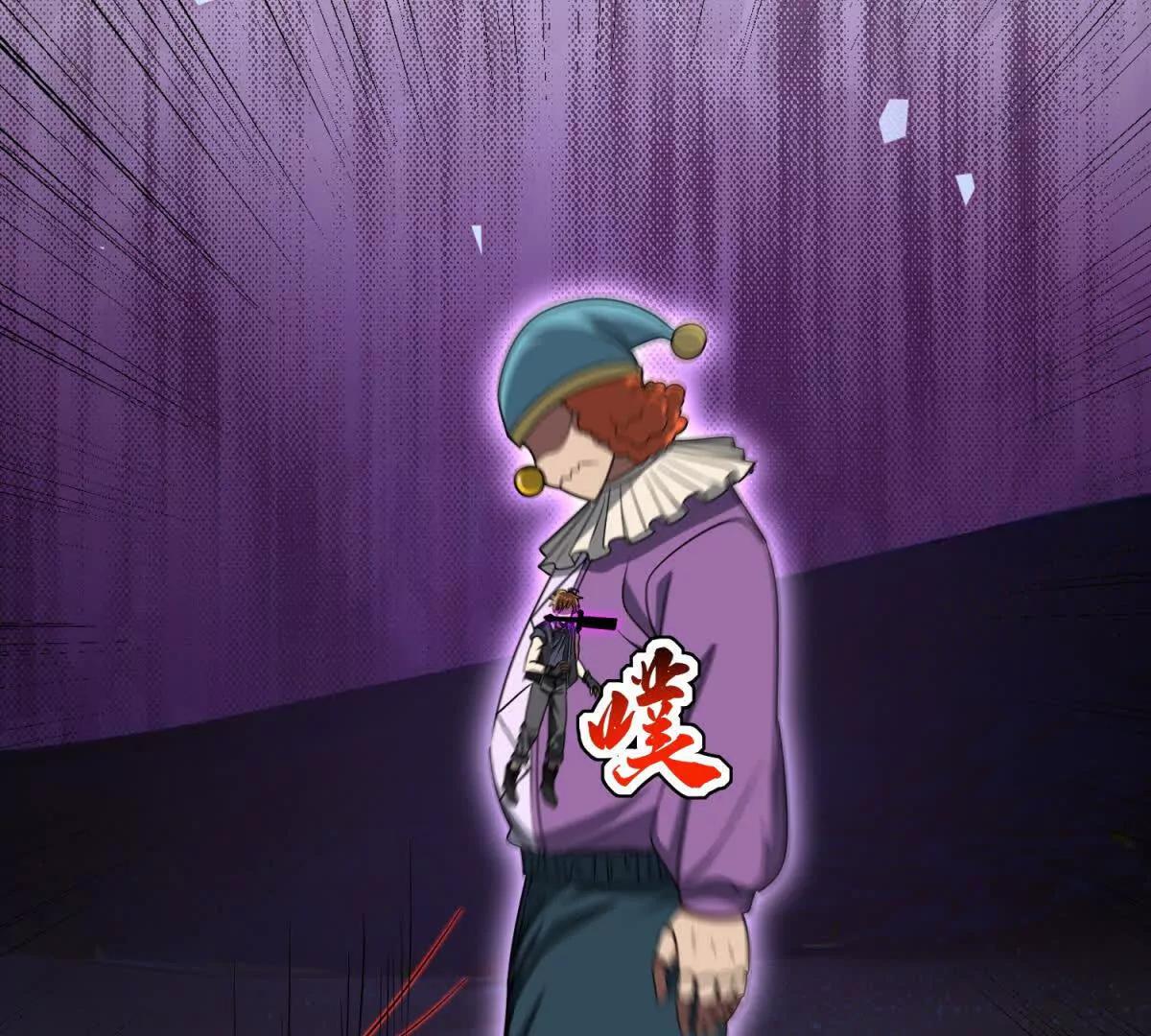 第13话 莫名其妙的袭击128