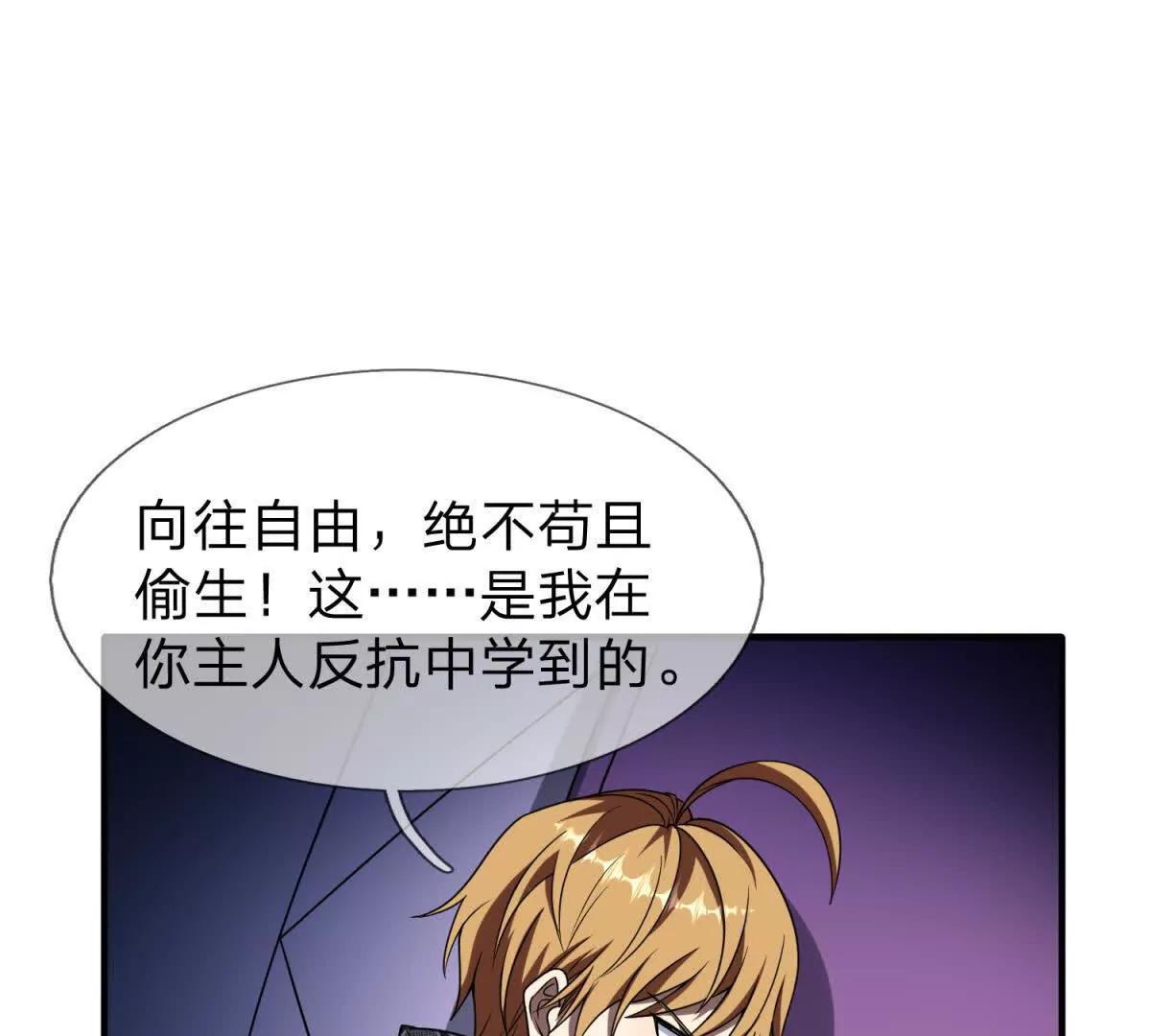 第13话 莫名其妙的袭击130