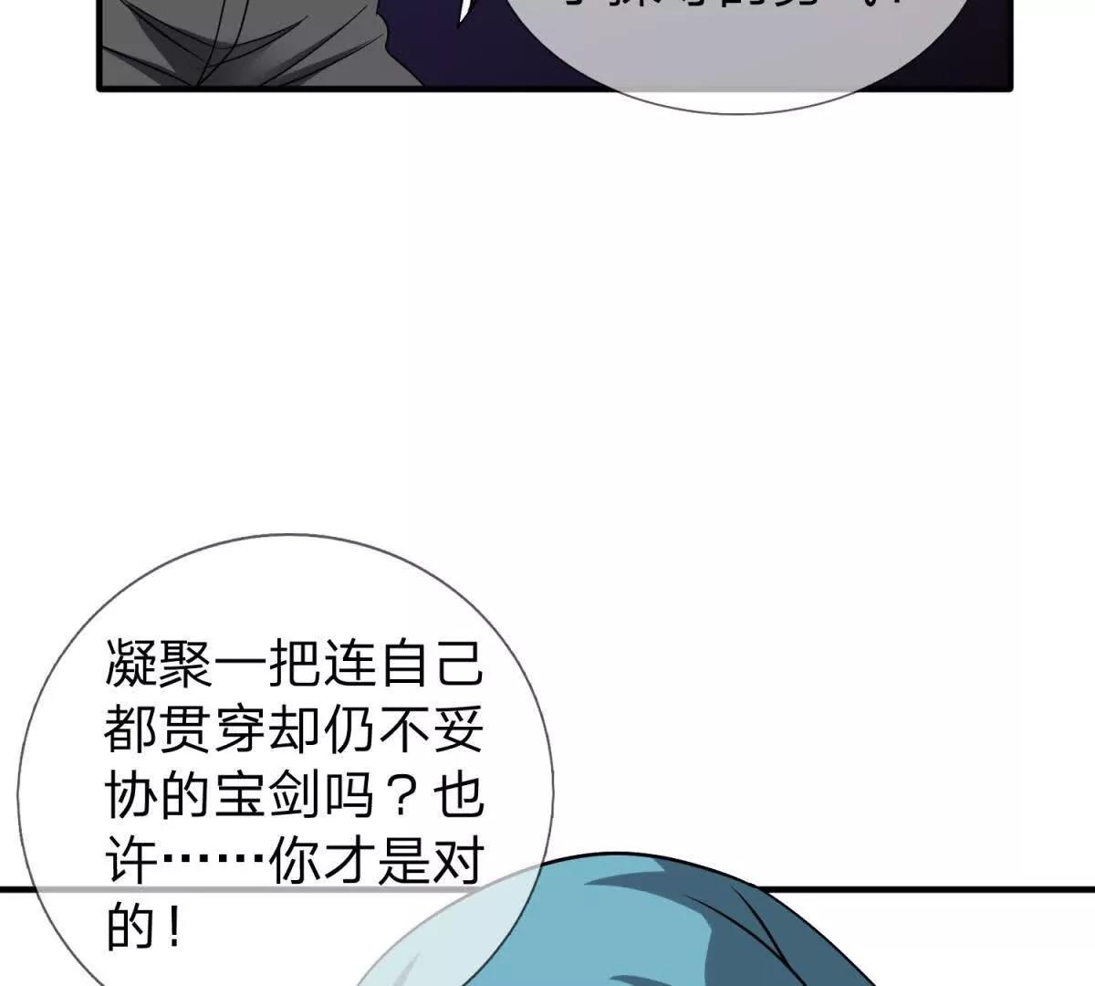 第13话 莫名其妙的袭击132