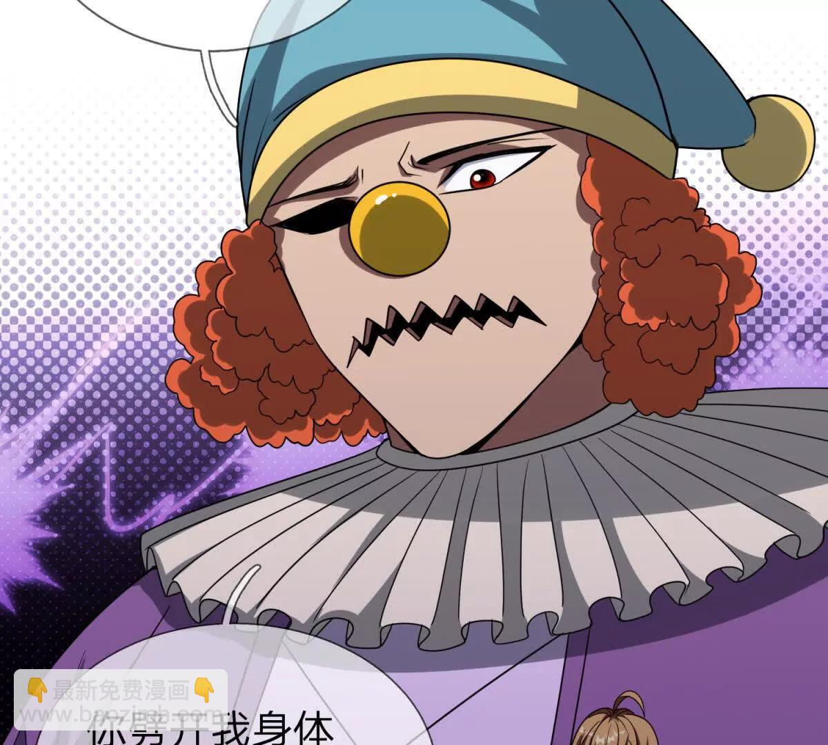 第13话 莫名其妙的袭击133