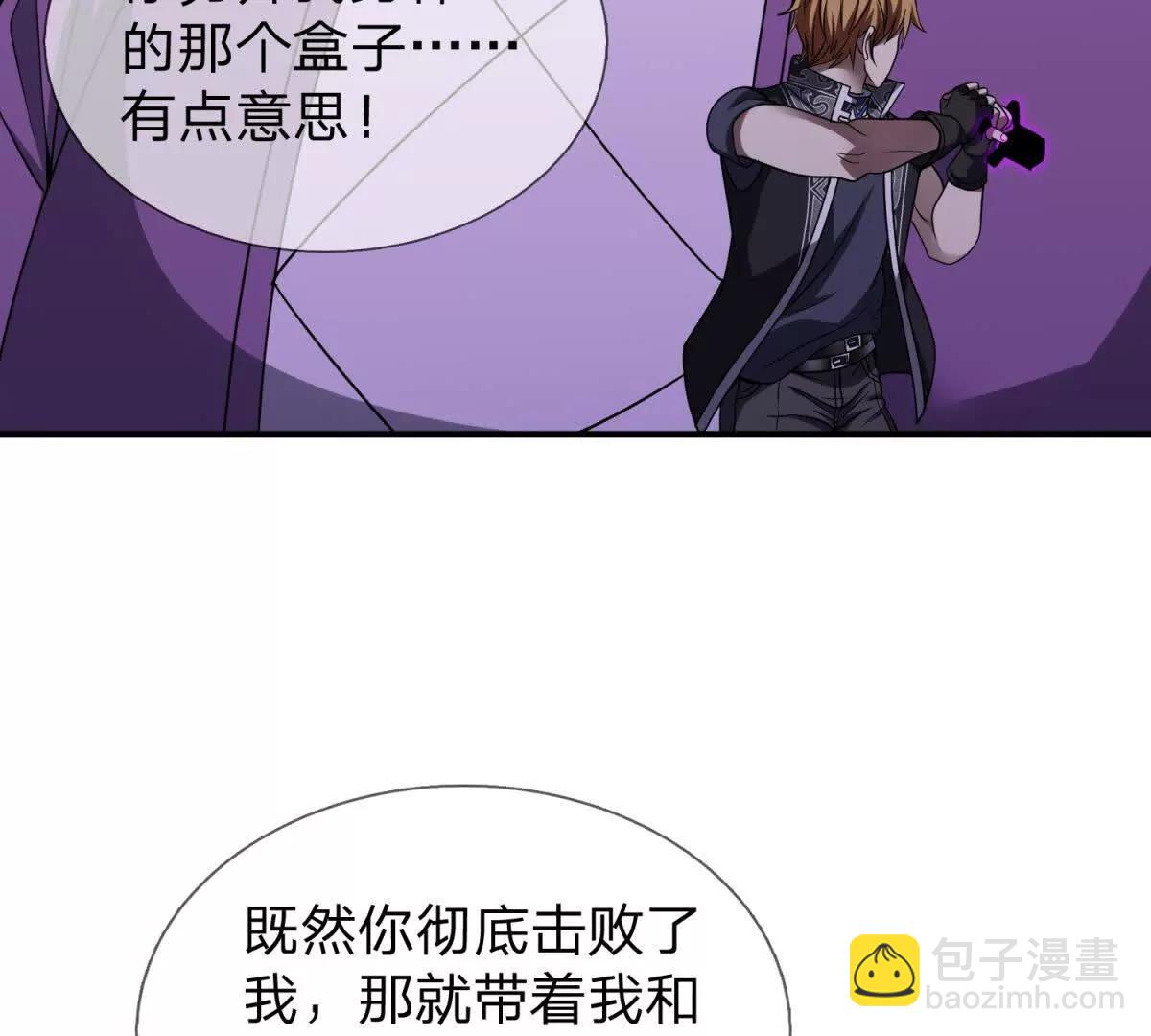 第13话 莫名其妙的袭击134