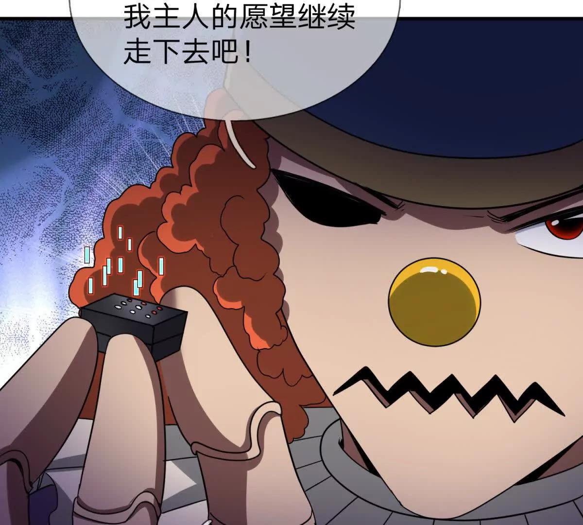 第13话 莫名其妙的袭击135