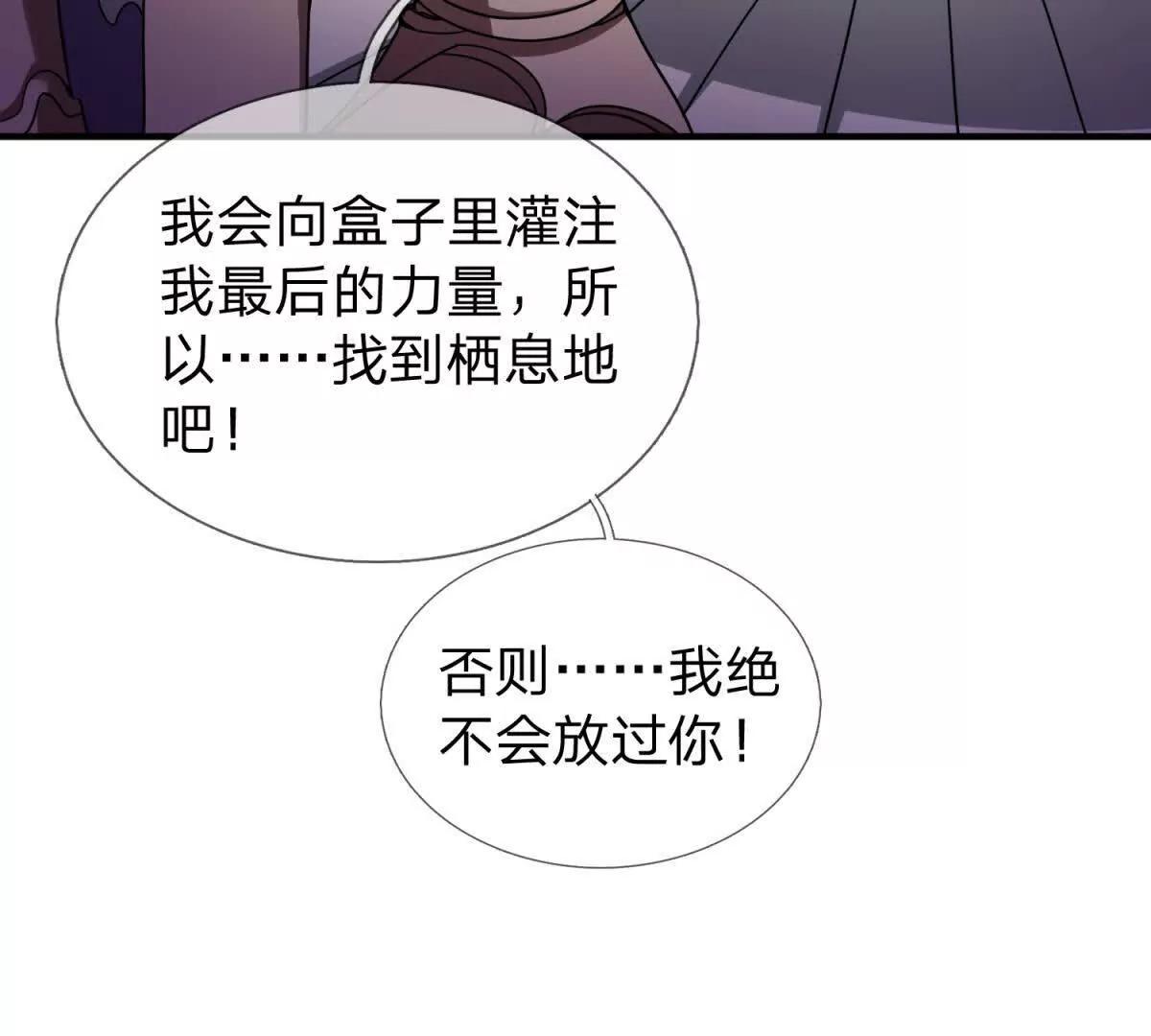 第13话 莫名其妙的袭击136