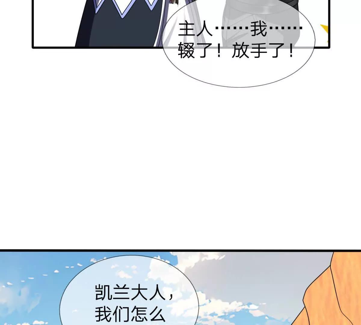 第13话 莫名其妙的袭击144