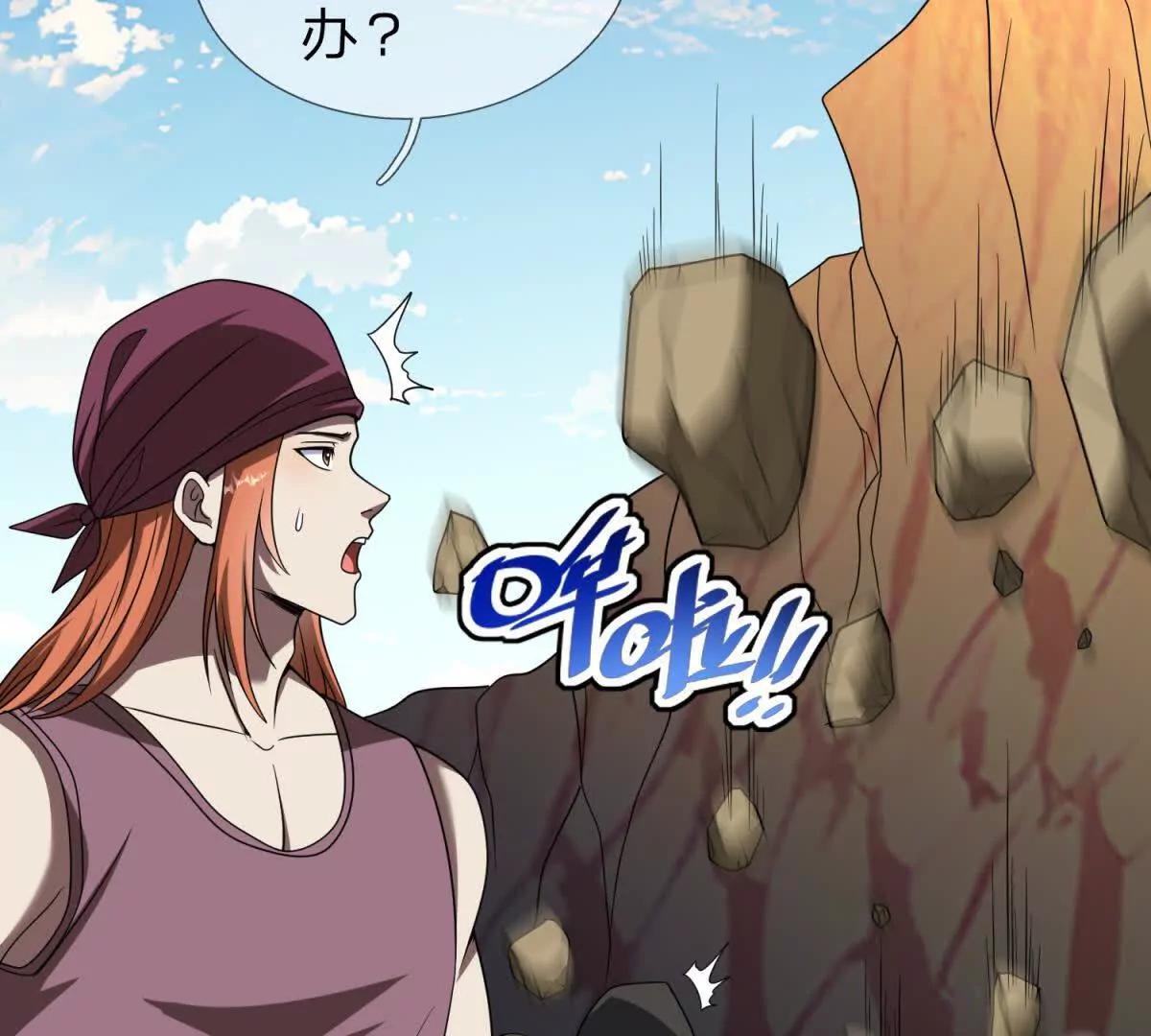 第13话 莫名其妙的袭击145