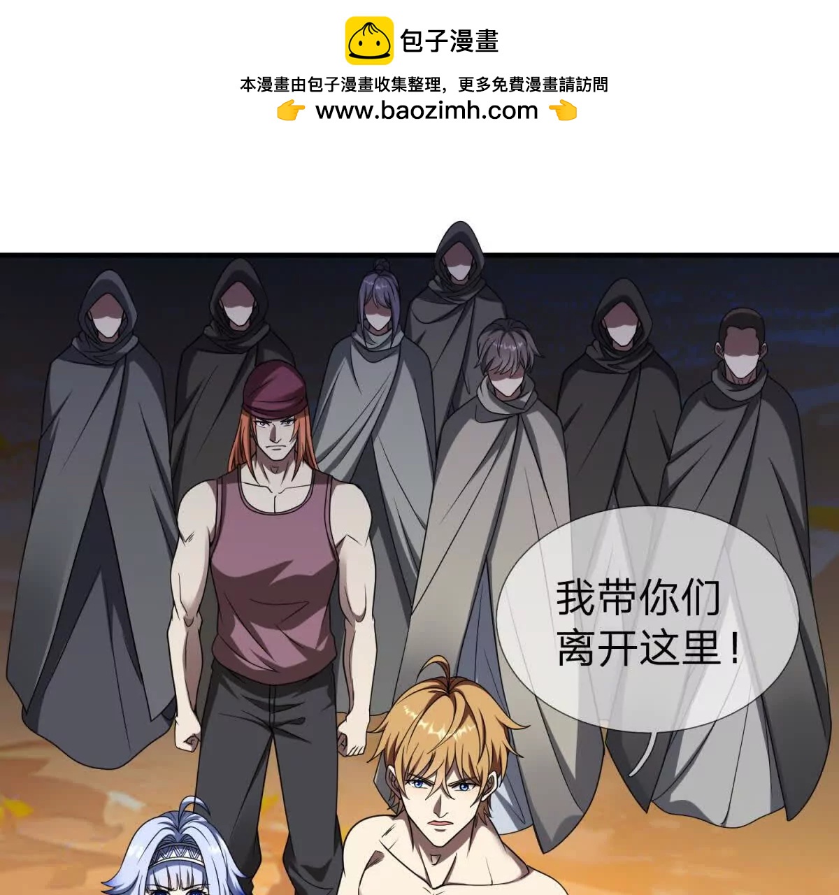 第13话 莫名其妙的袭击147