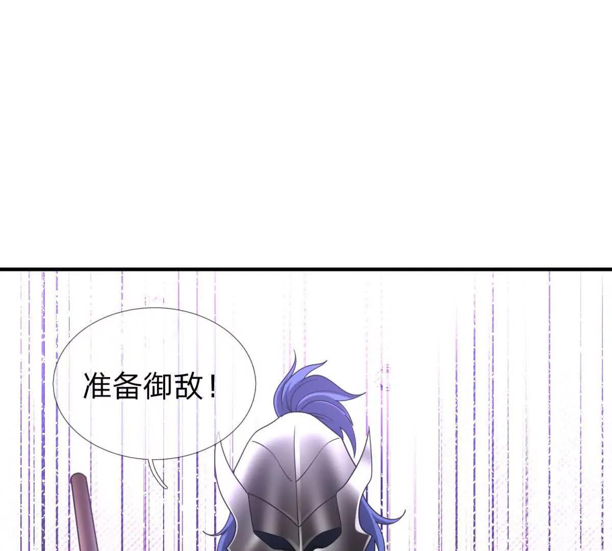 第13话 莫名其妙的袭击159
