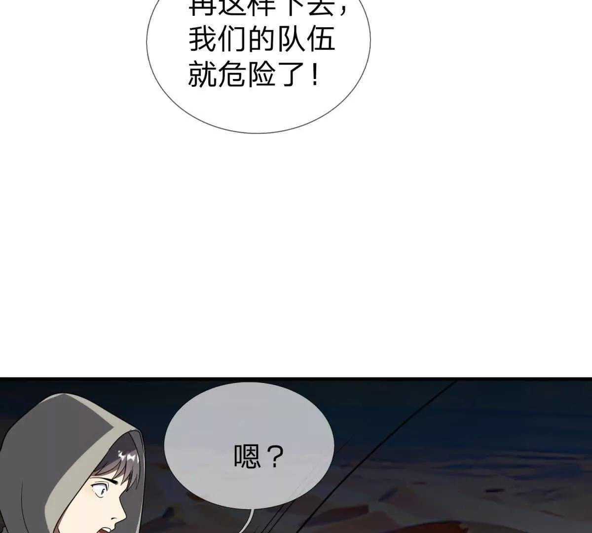 第13话 莫名其妙的袭击167