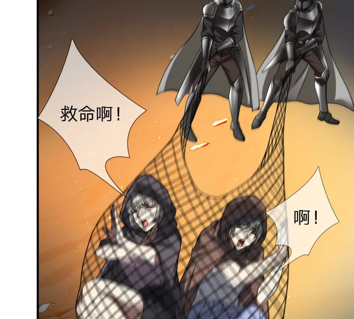 第13话 莫名其妙的袭击170