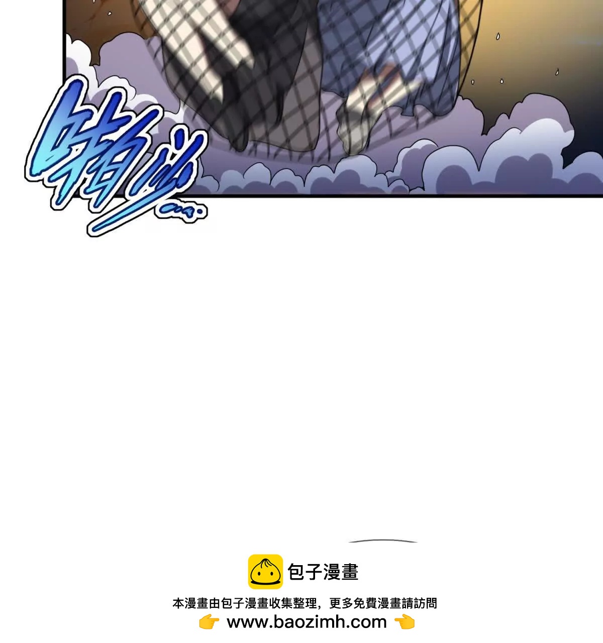 第13话 莫名其妙的袭击171