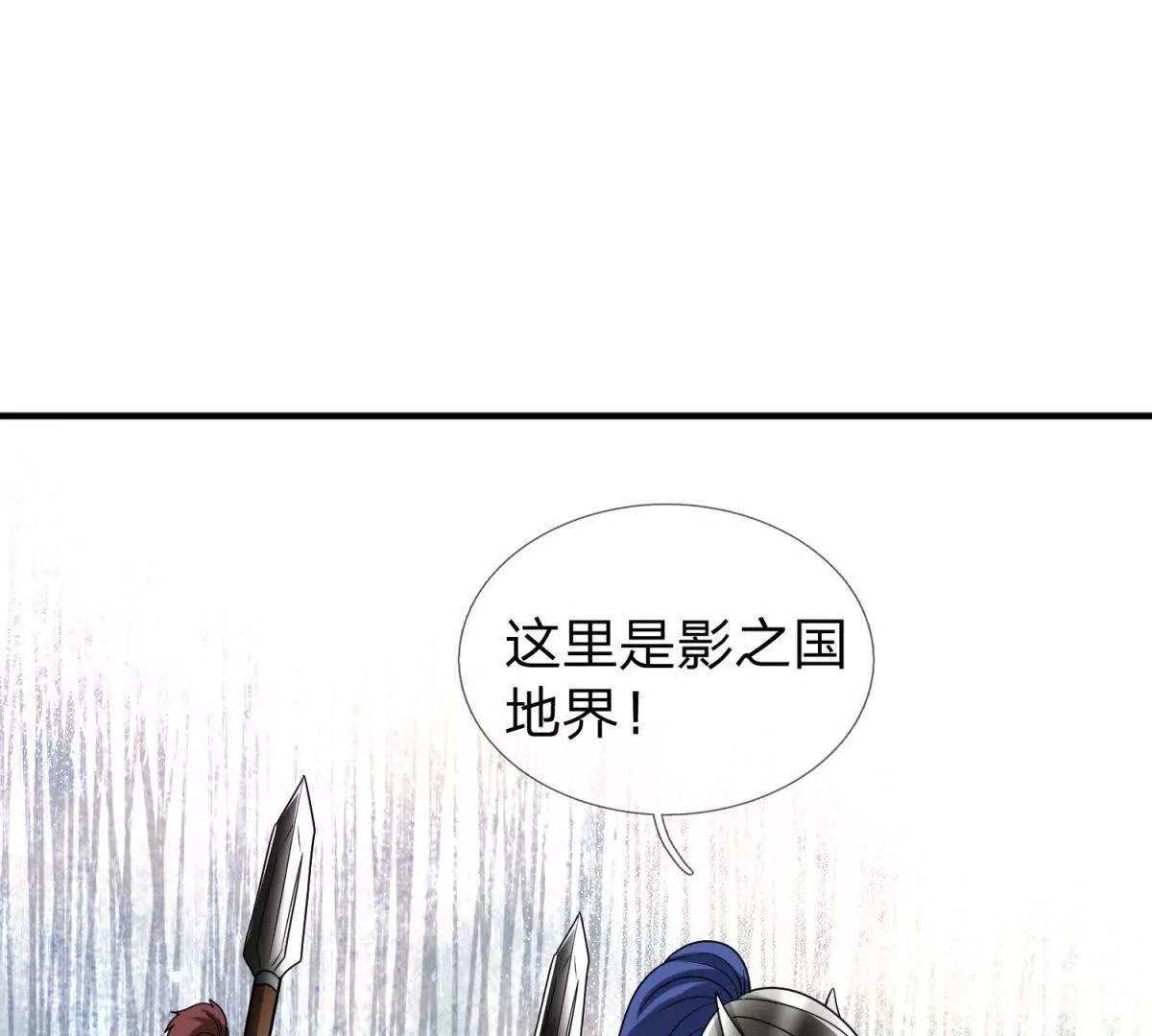 第13话 莫名其妙的袭击174