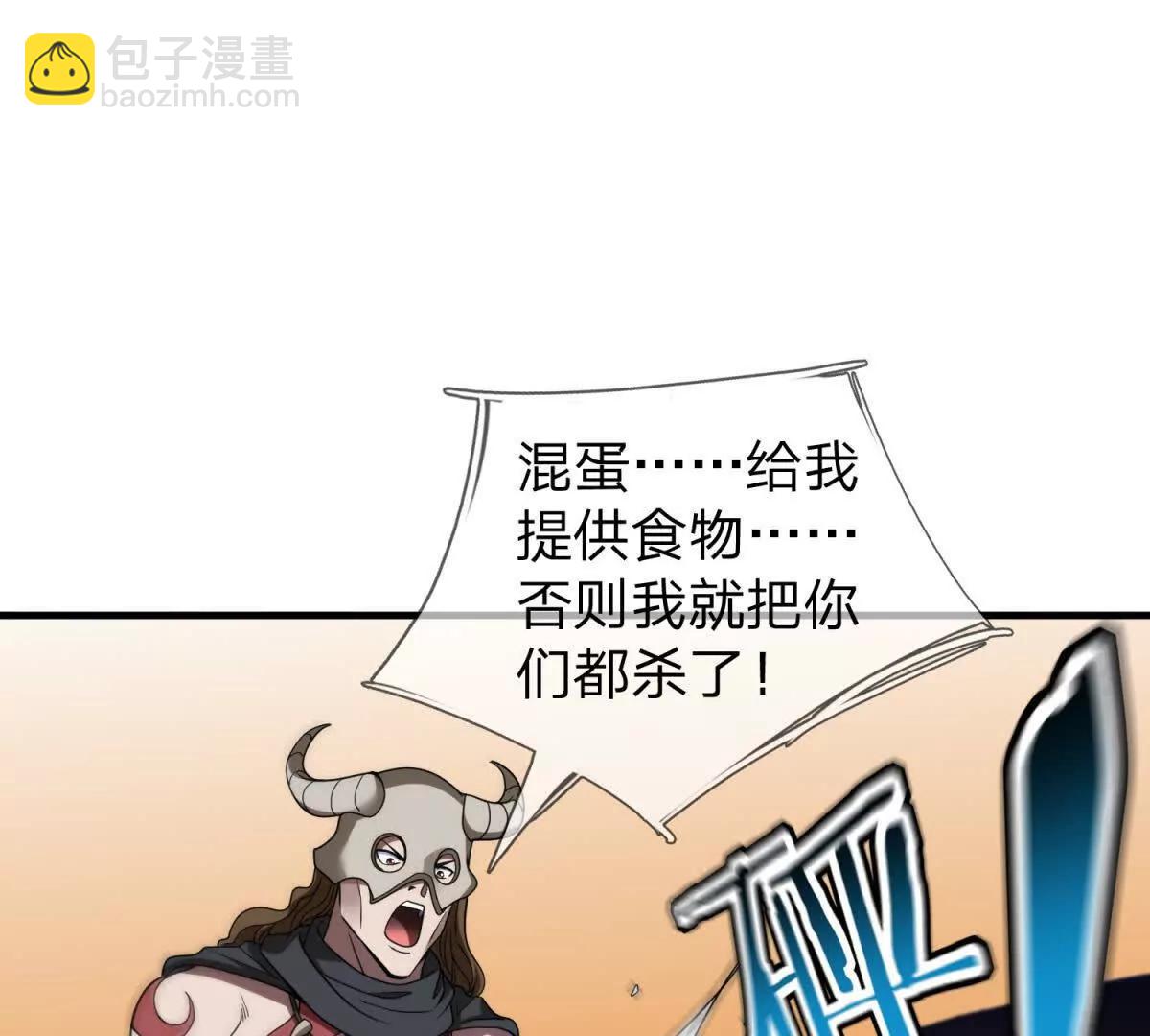 第13话 莫名其妙的袭击18