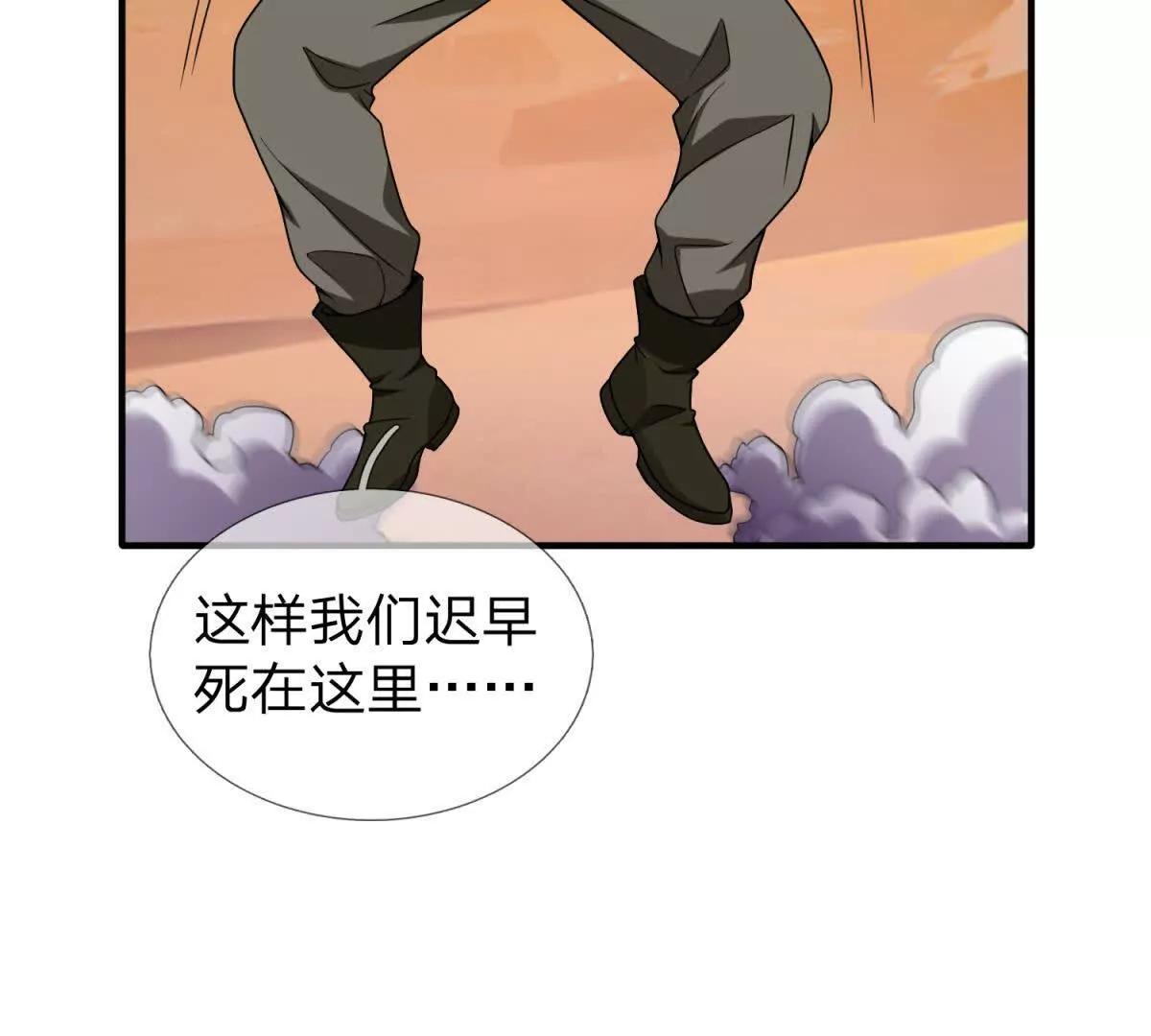 第13话 莫名其妙的袭击22