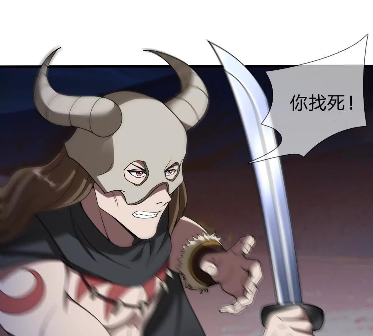 第13话 莫名其妙的袭击23