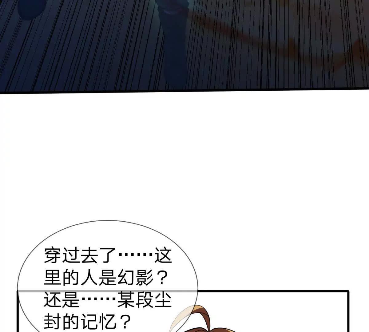 第13话 莫名其妙的袭击29