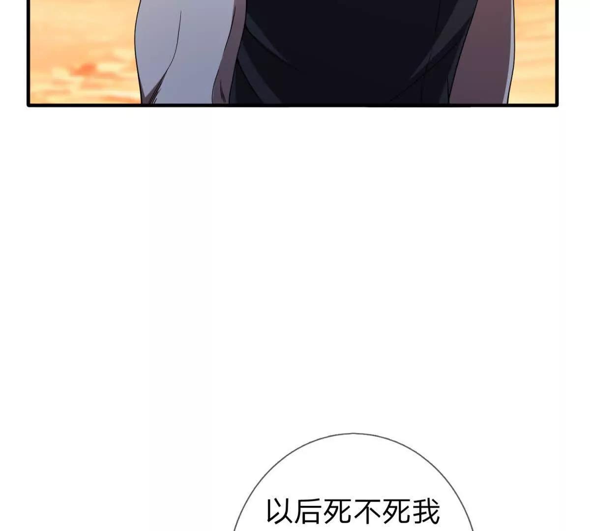第13话 莫名其妙的袭击31