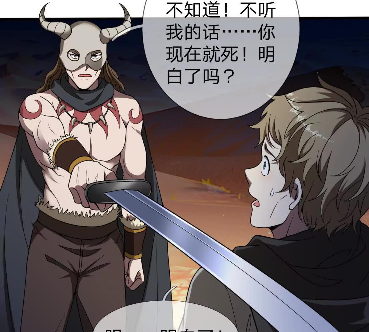 第13话 莫名其妙的袭击32