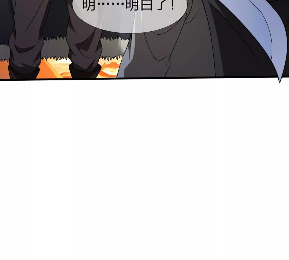 第13话 莫名其妙的袭击33