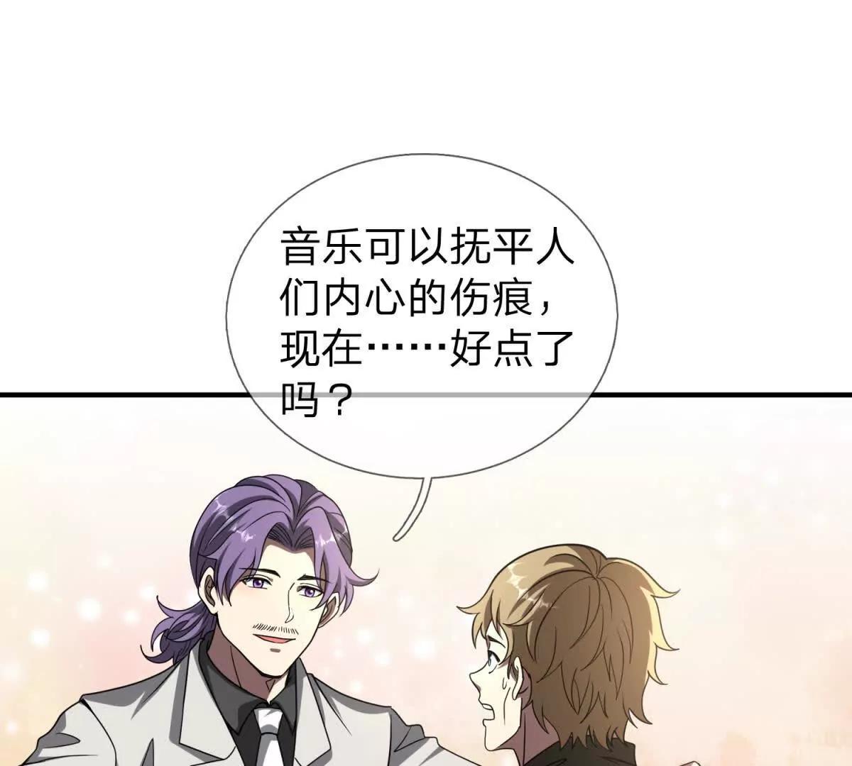 第13话 莫名其妙的袭击39