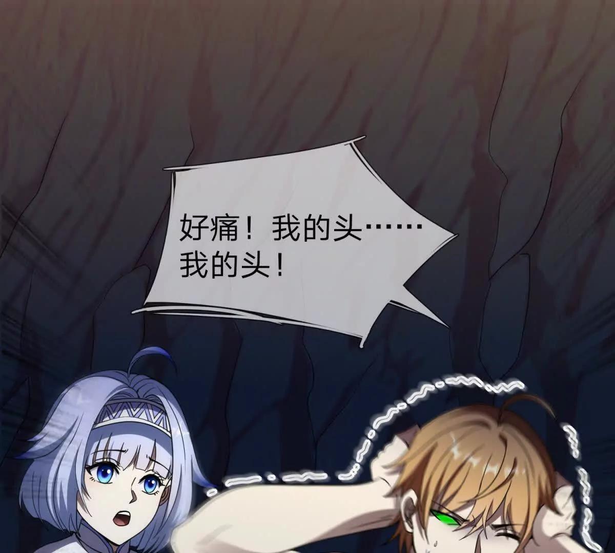第13话 莫名其妙的袭击4
