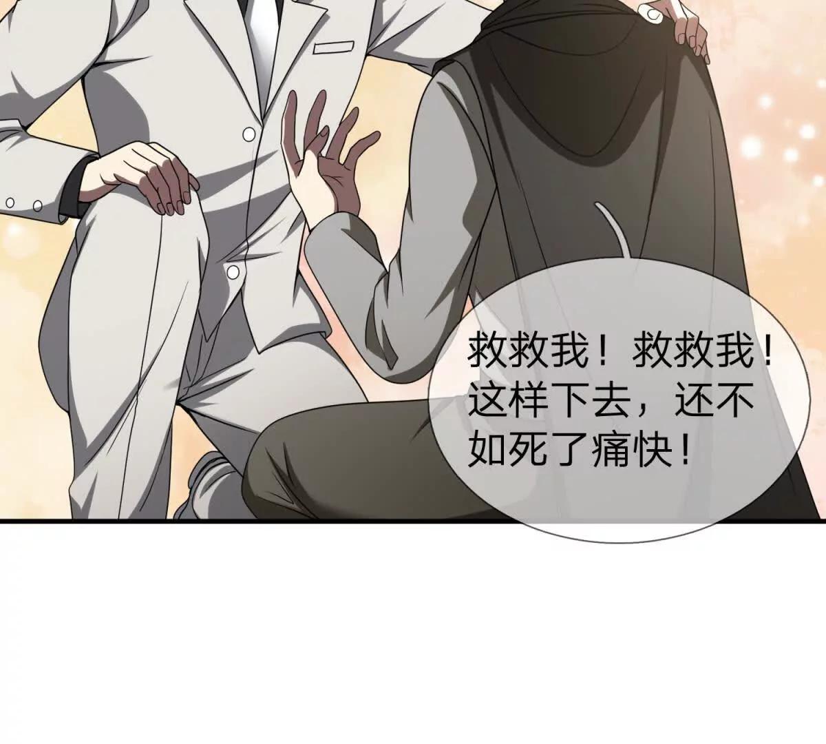 第13话 莫名其妙的袭击40