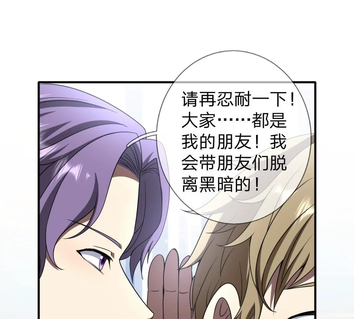 第13话 莫名其妙的袭击41